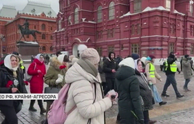 У Москві дружини мобілізованих росіян знову вийшли на акцію протесту