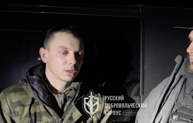 РДК взяв у полон понад два десятки російських військових (відео)