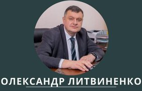Новий секретар РНБО: що відомо про Олександра Литвиненка