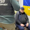 СБУ затримала екснардепа-"регіонала" на спробі втечі з України