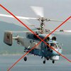 У Криму знищено російський вертоліт Ка-27 