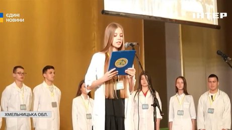 У Кам'янець-Подільському коледжі майбутні ветеринари присягнули на вірність професії