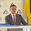 У Києві відбувся Форум воєнної дипломатії