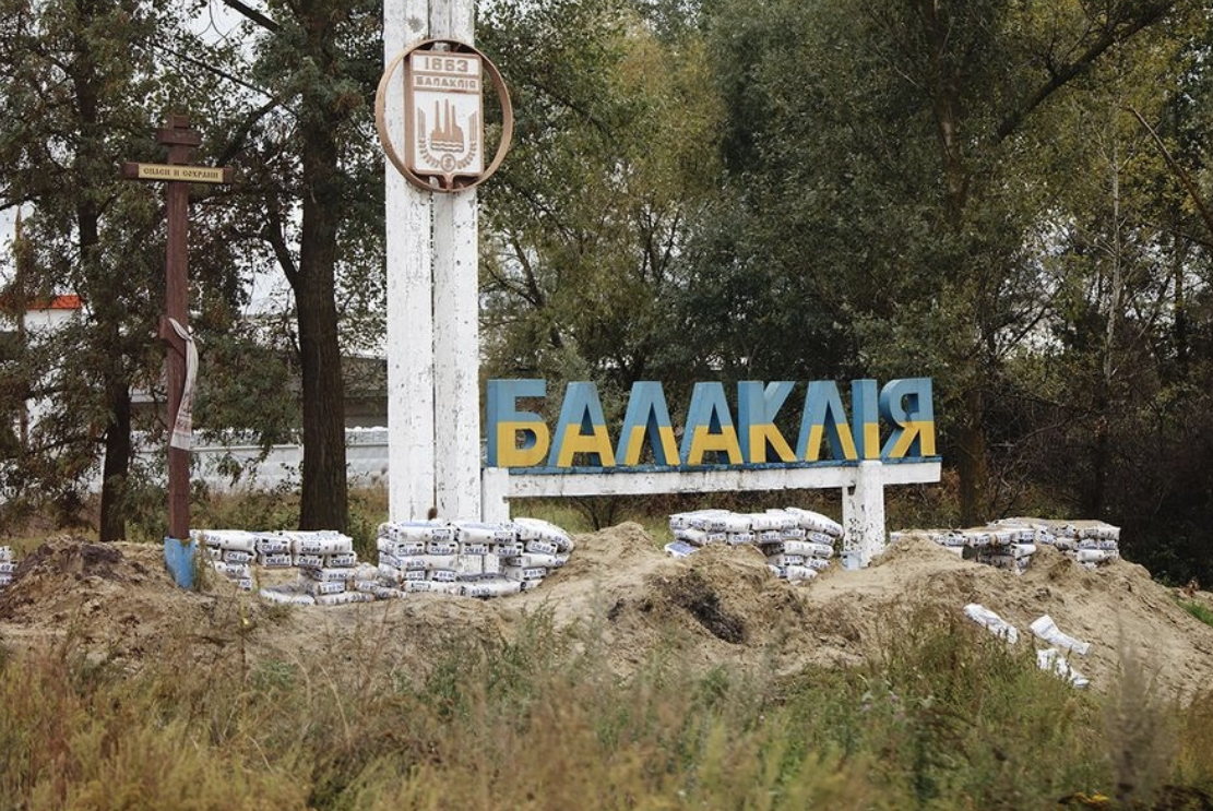 У четвер, 25 квітня, окупанти обстріляли Балаклію в Харківській області