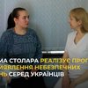 Фонд Вадима Столара реалізує програму з раннього виявлення небезпечних захворювань серед українців