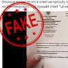 У мережі шириться фейк про Житомирський ТЦК