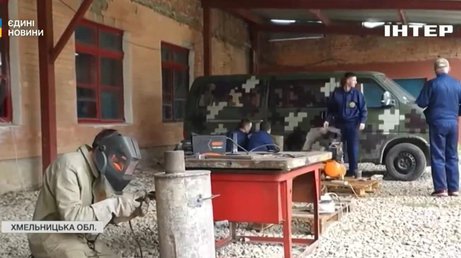 На Хмельниччині студенти виготовляють буржуйки та ремонтують автомобілі для військових