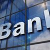 Голову правління Банку Альянс Ю. Фролову оголошено в міжнародний розшук