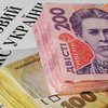 В Україні планують підвищити податки - Гетманцев