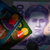 НБУ обмежить вихідні перекази з картки на картку 30 операціями на місяць та 100 000 грн