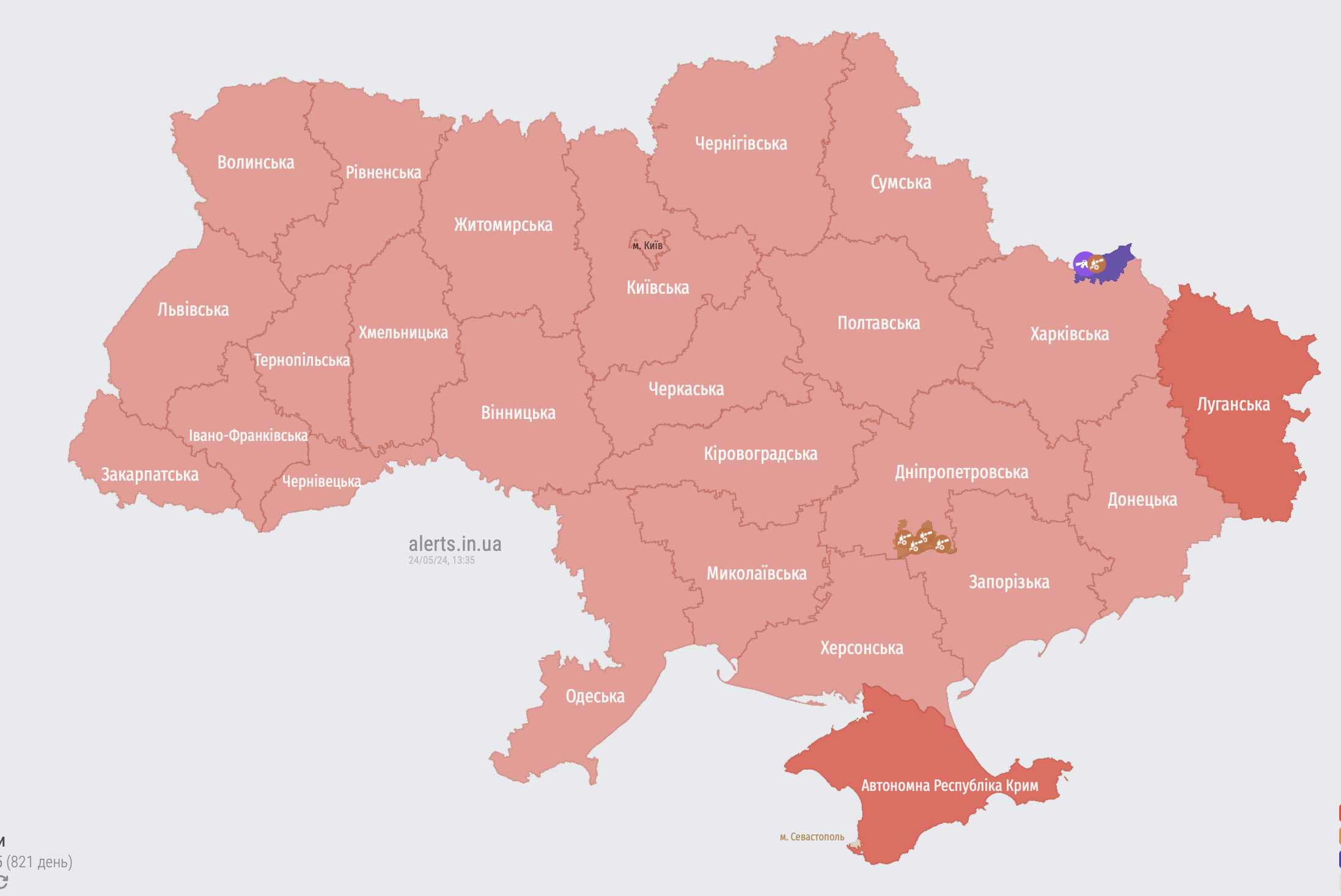 У пʼятницю, 24 травня, в Україні оголосили масштабну повітряну тривогу