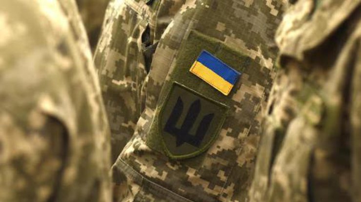 ЗСУ