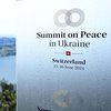 У Туреччині шкодують, що росію не запросили на Саміт миру