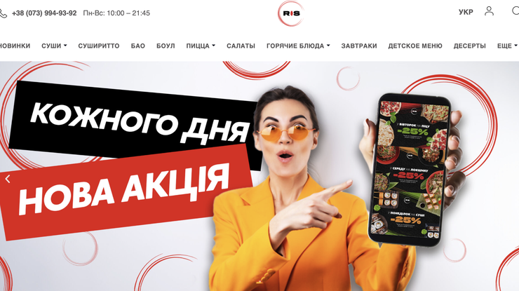 https://ris.od.ua