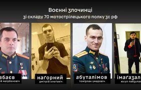 Розстріляли чотирьох полонених біля Роботиного: ГУР ідентифікувало особи росіян
