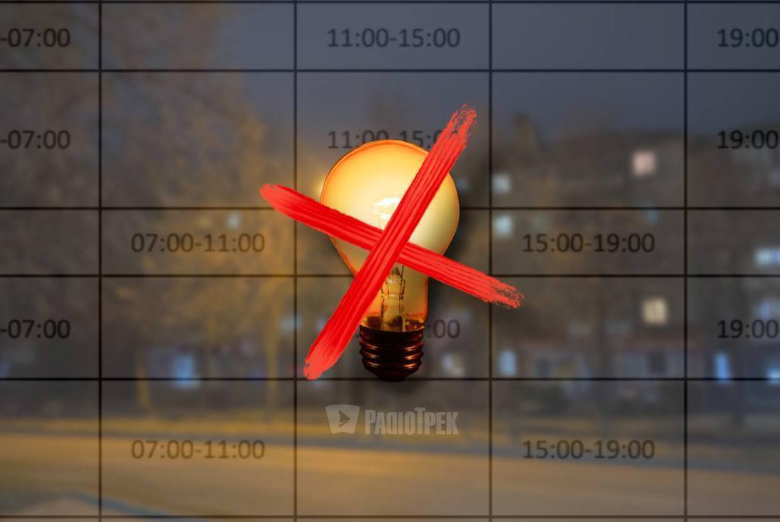 2 червня через важку ситуацію в енергосистемі України ввели екстрені відключення світла