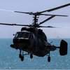 Під Анапою росіяни збили власний гелікоптер Ка-29