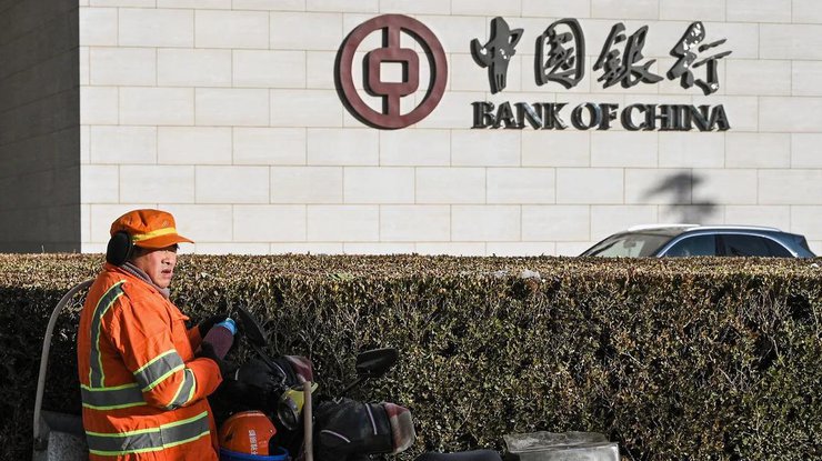 Bank of China