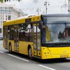 У Києві до кінця літа проїзд для школярів у громадському транспорті буде платним