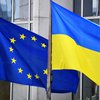Стартують переговори про вступ України до ЄС: яка процедура і коли чекати членства (відео)