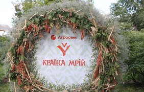 В Києві відбувся легендарний етнофестиваль “Країна Мрій”