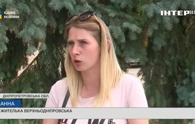У Верхньодніпровську батьки протестують проти закриття дитсадка