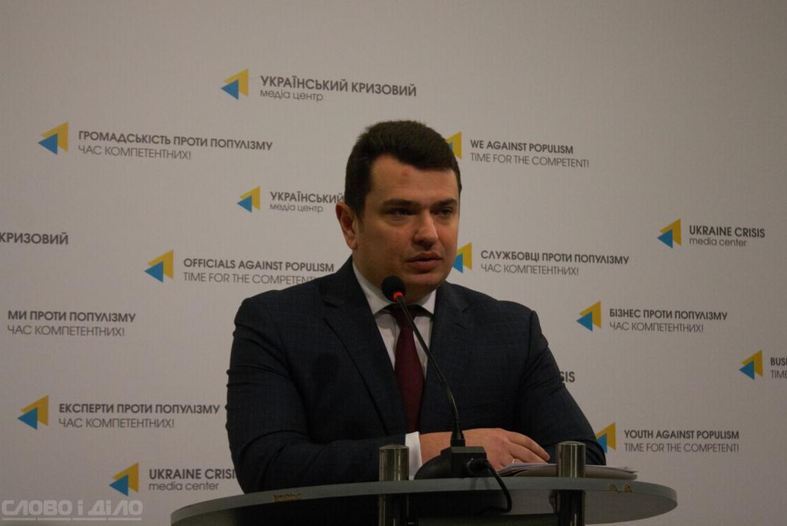 Заступник голови Національного агентства з питань запобігання корупції (НАЗК) Артем Ситник покинув свою посаду