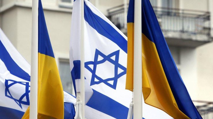 Прапори Ізраїля та України