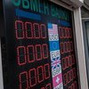 Долар йде вгору: курси валют в обмінних пунктах