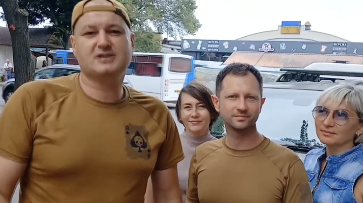 Фото: скриншот відео