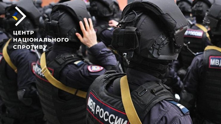 Фото: Центр національного спротиву