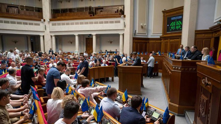Засідання Верховної Ради