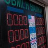 Долар дорожчає: курси валют в обмінних пунктах