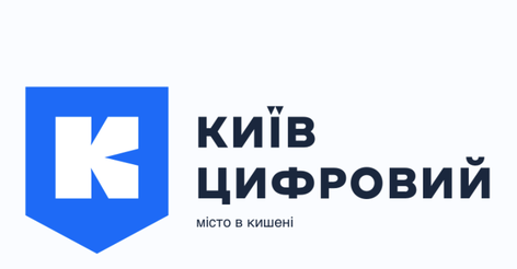 Киян попередили про технічні роботи у “Київ Цифровий”