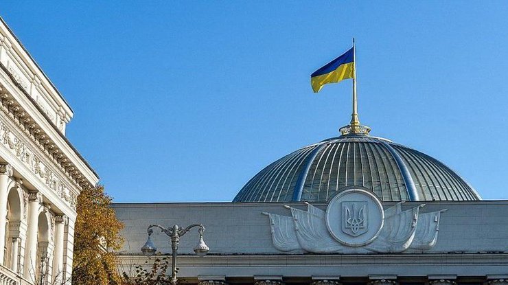 Верховна рада України. ВРУ