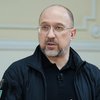Кабмін затвердив початок та кінець навчального року у школах (дати)