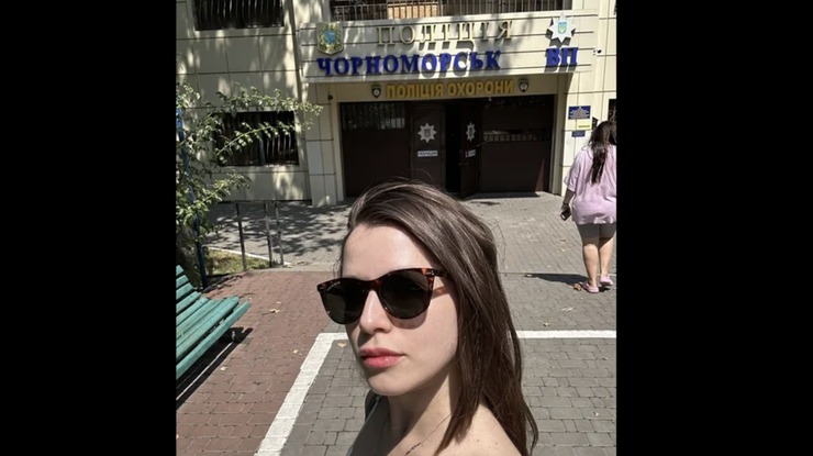 Христина Соловій / X