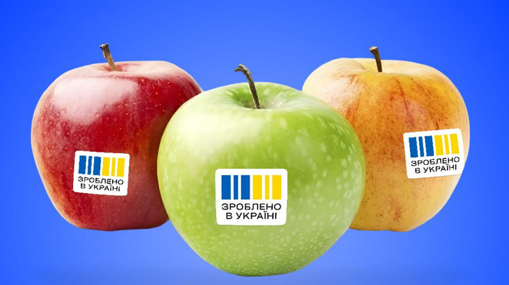 Кешбек за Made in Ukraine
