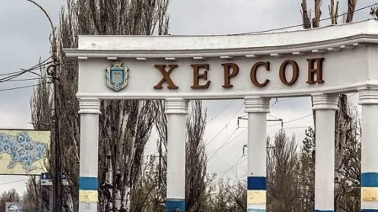 Фото: УНН