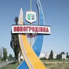 У місті під Покровськом ввели майже цілодобову комендантську годину