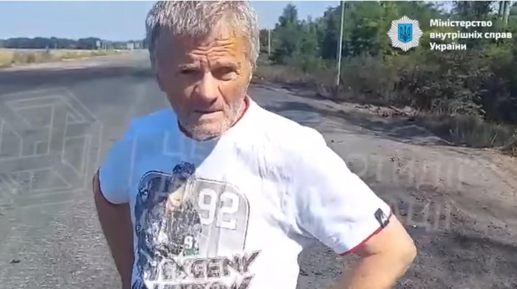 "Вбитий нацистами" дід