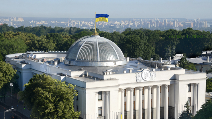 Фото: Верховна Рада