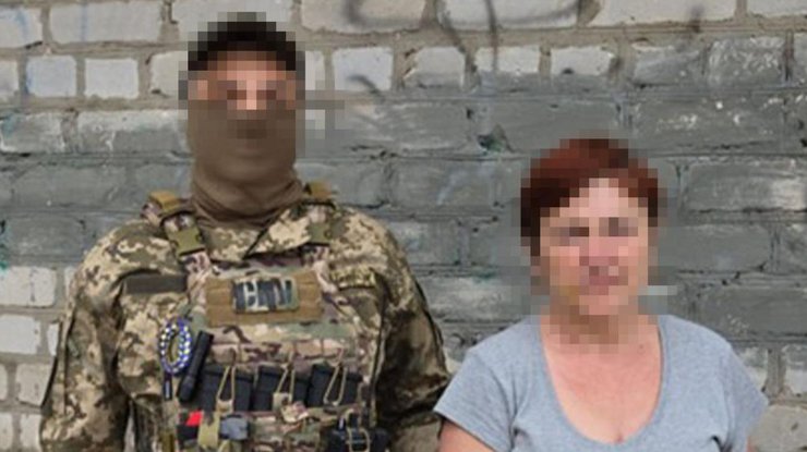 Фото: СБУ