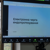 В Україні запровадять електронну чергу для отримання ендопротезів — МОЗ
