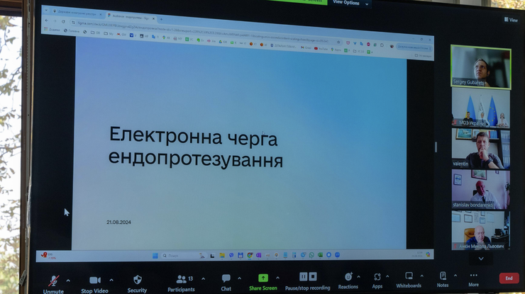 Фото: МОЗ