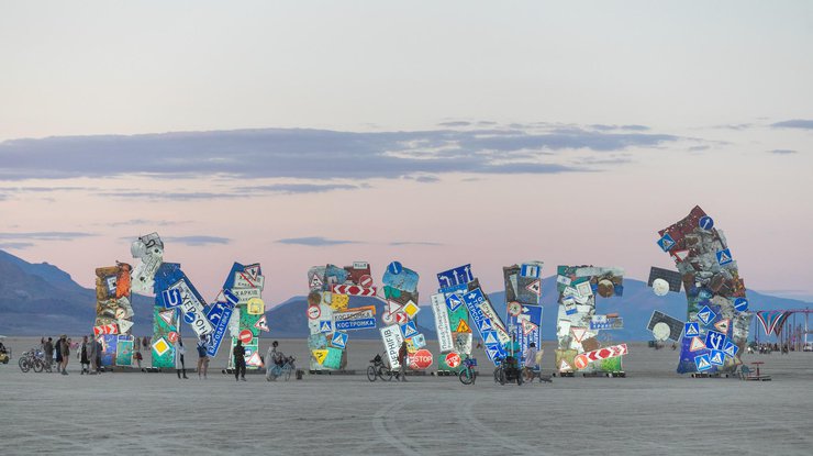 Україна на Burning Man представила "I'M FINE"