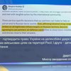 Боррель і Кулеба обговорять посилення ППО України