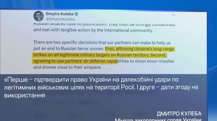 Посилення протиповітряного захисту України стане однією з тем наступної зустрічі міністрів закордонних справ Євросоюзу.