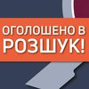 Інтерпол оголосив у міжнародний розшук колишнього генерала СБУ 