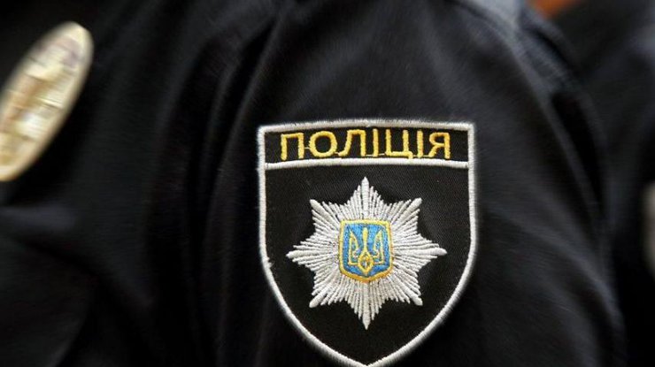 Поліція